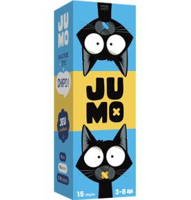 Jumo